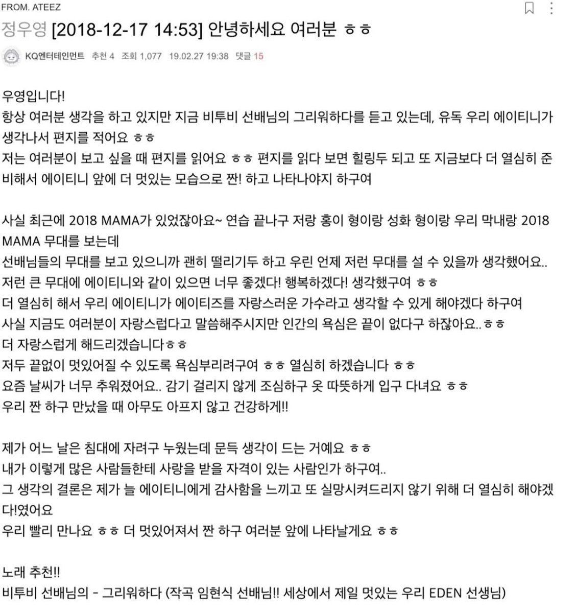 romance3ear's tweet photo. 눈물 주르륵………🥹 https://t.co/0z84ALSyK6