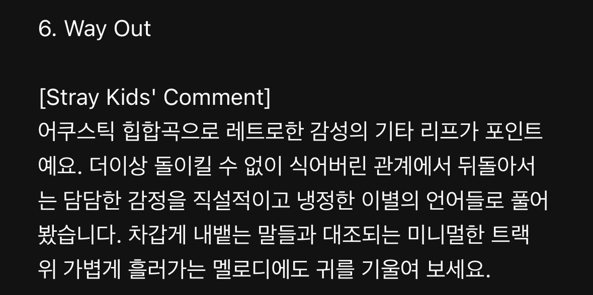 min1_verse__'s tweet photo. way out 코멘트
#WayOut 붐업가자 https://t.co/gfb8BjlF7T