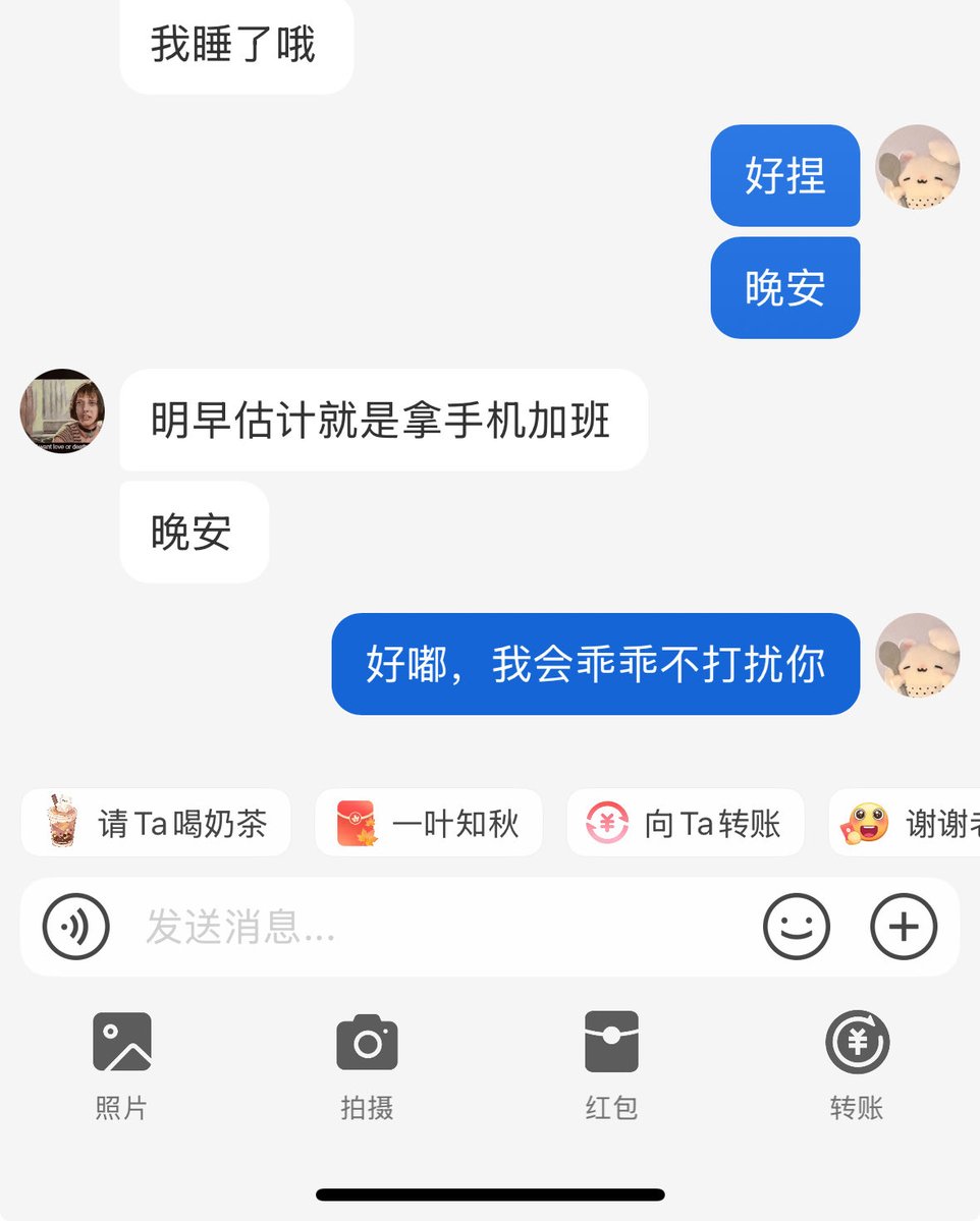 wawabb44's tweet photo. 他手机坏了然后加回了我的支付宝，我们就在支付宝上面聊了一下，我好像一个ai回复 https://t.co/axBEyn5m26