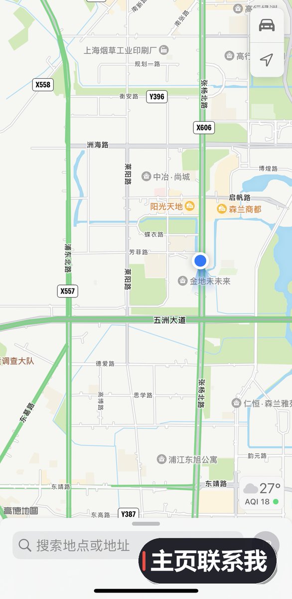 Ashtonb823's tweet photo. 楼下豆浆店大爷记得我甜度，#深夜 这种被记着想分享给哥哥 #上海 #反差。 https://t.co/gLNazSpZwL