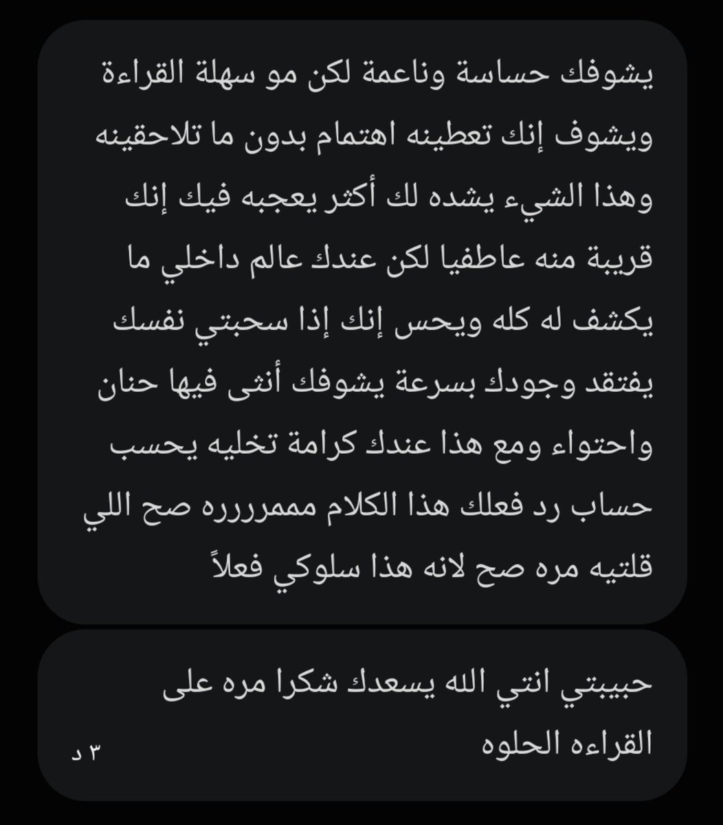 Lo_ree_n0's tweet photo. انطباق من بكج القادم 🤍🤍
#الحمل #الثور #الجوزاء #السرطان #الأسد #العذراء
#الميزان #العقرب #القوس #الجدي #الدلو #الحوت https://t.co/AIDg1my7uH