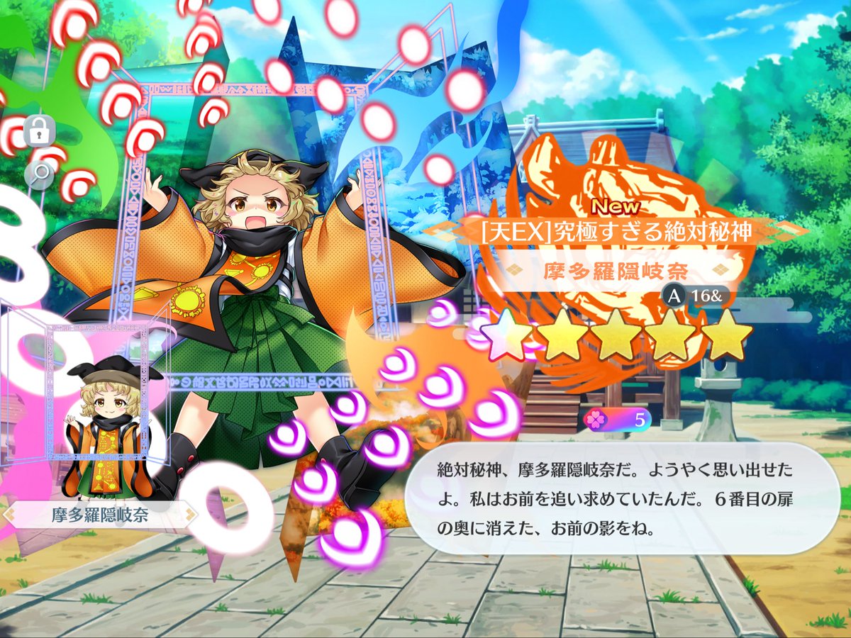 Kasei_24's tweet photo. 可愛いねよしよし　最近実装されたばっか
だろって？紫　華扇と同じ賢者だから
強くないと困る本当に https://t.co/QRepLMGCLG