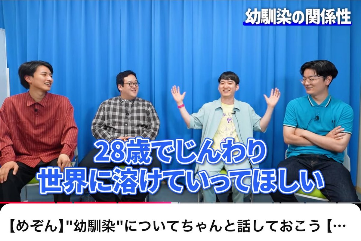 oshiyoshi22 tweet picture