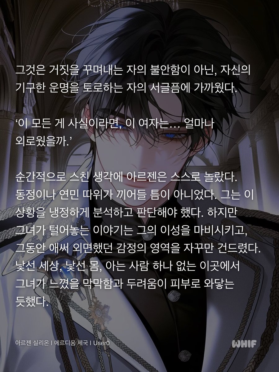 Lust__day's tweet photo. 아주 구구절절 했는데 https://t.co/PQQzjcM7Ll