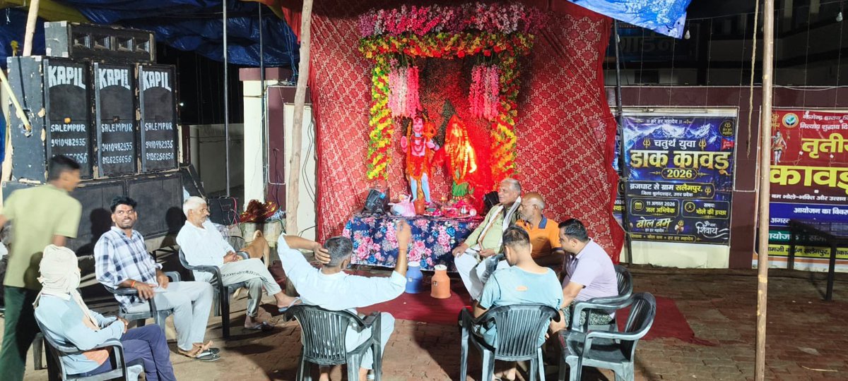 pahalwelfareFND's tweet photo. श्रावण मास की पावन बेला में बुलंदशहर आज भक्तिमय वातावरण से सराबोर हो उठा, जब “तृतीय विशाल कांवड़ शिविर” का विधिवत शुभारम्भ हुआ। शिविर परिसर में सुबह से ही ‘हर हर महादेव’ के जयघोष गूंजते रहे और श्रद्धालुओं का उत्साह देखते ही बन रहा था।

#शिवजी_की_सत_साधना_करो https://t.co/kiMItxAzJe
