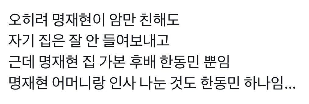 biaslefter's tweet photo. 멍산 … https://t.co/hb5Jwly0ig