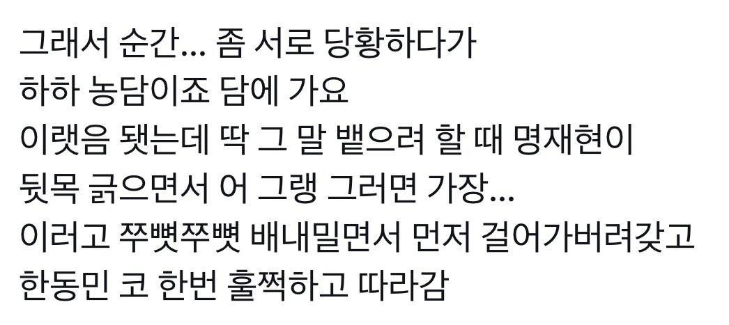 biaslefter's tweet photo. 멍산 … https://t.co/hb5Jwly0ig