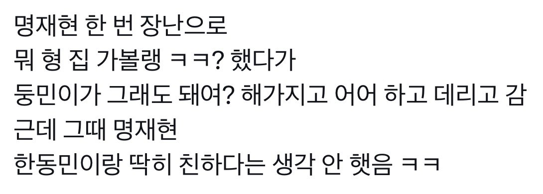 biaslefter's tweet photo. 멍산 … https://t.co/hb5Jwly0ig