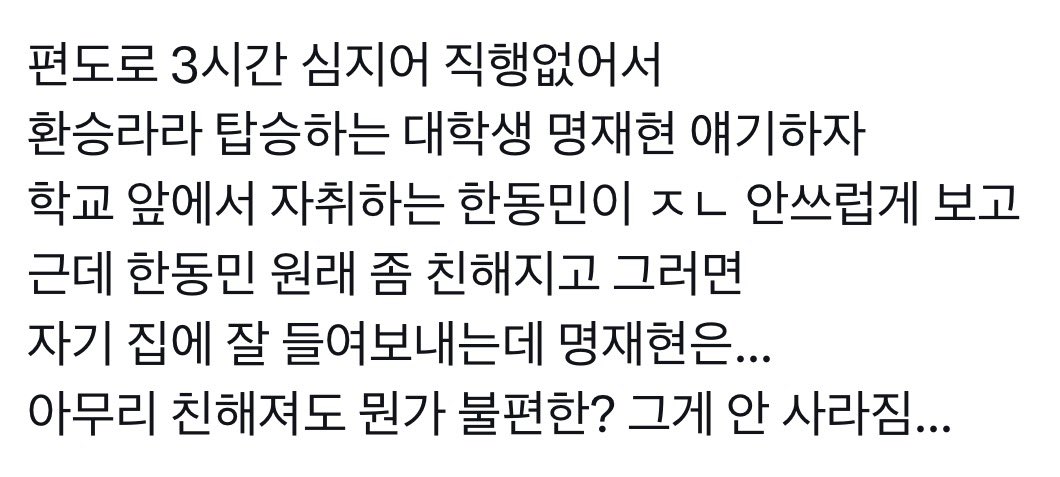 biaslefter's tweet photo. 멍산 … https://t.co/hb5Jwly0ig