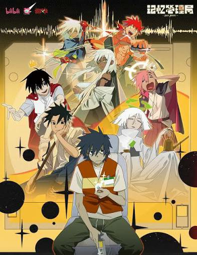doffy_piece's tweet photo. Name : False Memory https://t.co/JNZtFLRcpP