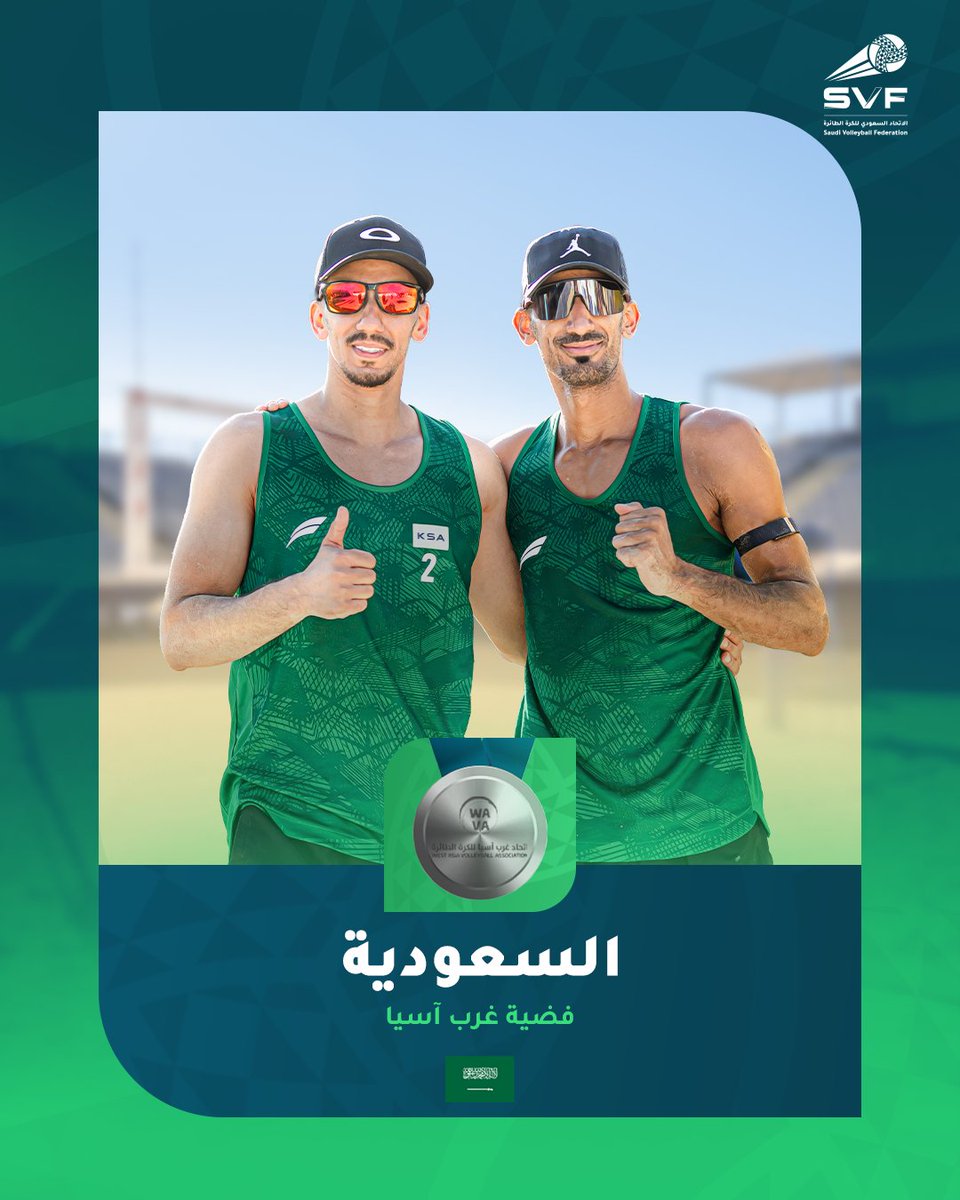ksa_volleyball's tweet photo. أخضر الشاطئية يحصد فضية جولة غرب آسيا الأولى 🥈🇸🇦 https://t.co/IZDQ8DHQ2y
