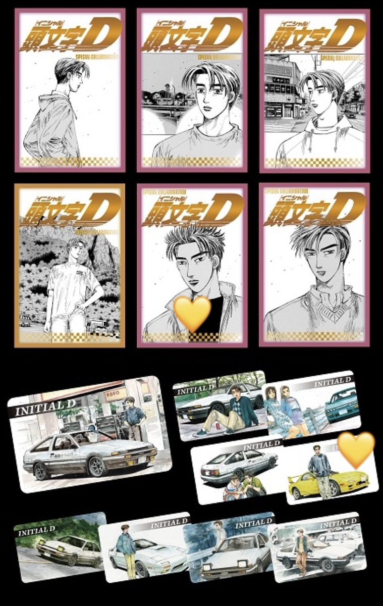 hashimo_amg's tweet photo. 頭文字D イニD
カラオケの鉄人 カラ鉄 コラボ

🚗譲
箔押しポストカード：拓海
ビジュアルカード　：拓海、真子＆沙雪

🚙求
箔押しポストカード：啓介
ビジュアルカード　：啓介

都内手渡しまたは郵送にて交換可能です。まとめてだと助かります。検索からもよろしくお願いします。 https://t.co/BmKA9OcPO9