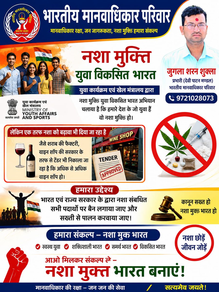 JuglaShukla's tweet photo. https://t.co/NtlsKdgi2S
