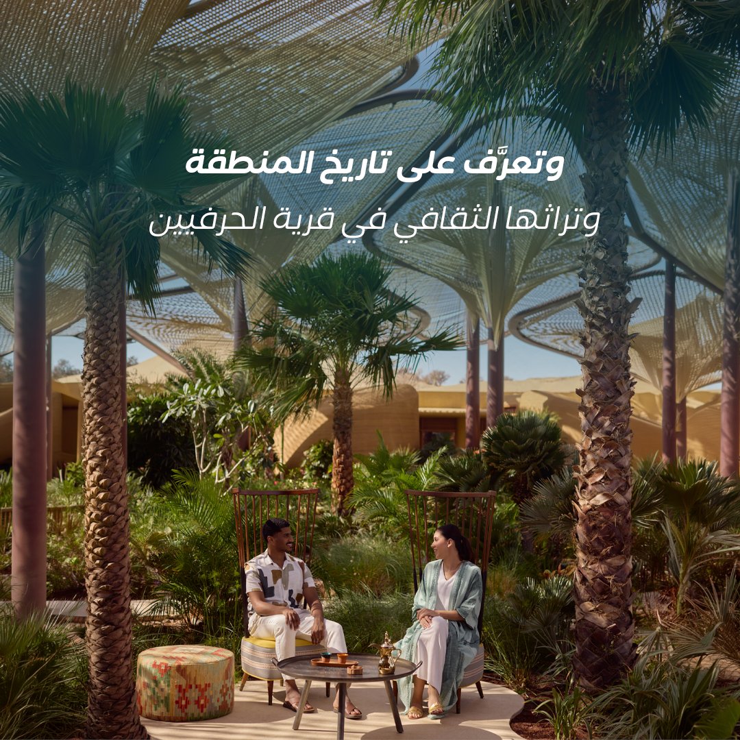 Almosafertravel's tweet photo. مسابقة سهلة  

حط لنا بالتعليقات " 💙 " وبنختار فائز واحد له إقامة ليلتين لشخصين بمنتجع Six Senses Southern Dunes 

الشروط:
متابعة ولايك