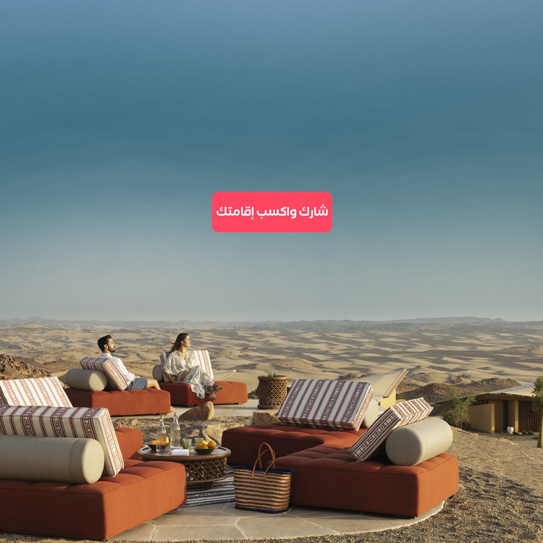 Almosafertravel's tweet photo. مسابقة سهلة  

حط لنا بالتعليقات " 💙 " وبنختار فائز واحد له إقامة ليلتين لشخصين بمنتجع Six Senses Southern Dunes 

الشروط:
متابعة ولايك