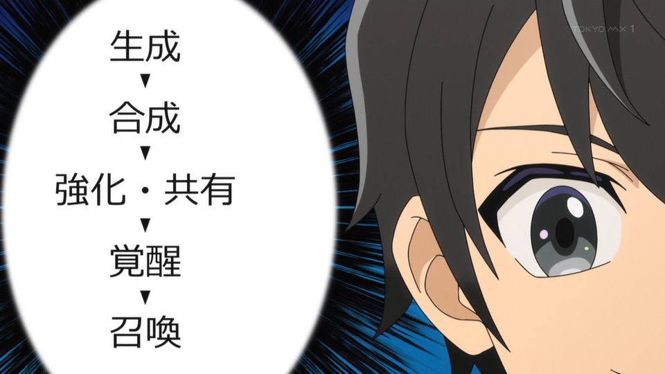 ヘルモード ～やり込み好きのゲーマーは廃設定の異世界で無双する～ 第18話 ツイート画像 1