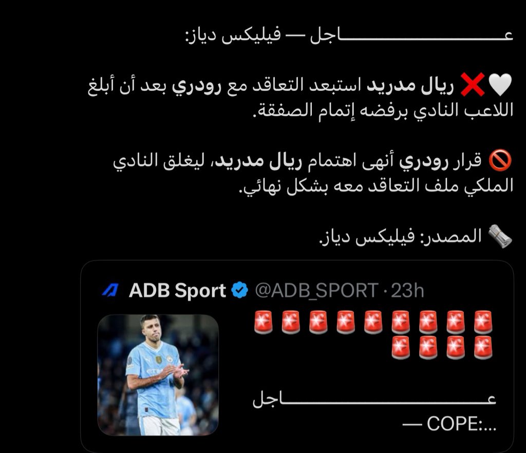 raiiidz's tweet photo. صارت للاسف https://t.co/hK22jGhvju