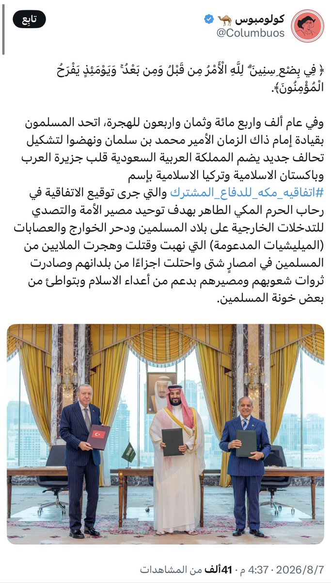 investorWR's tweet photo. بالملخص …
هذا هو حالهم … لندعوا الله ان يعينهم https://t.co/jHPKZW7jUy