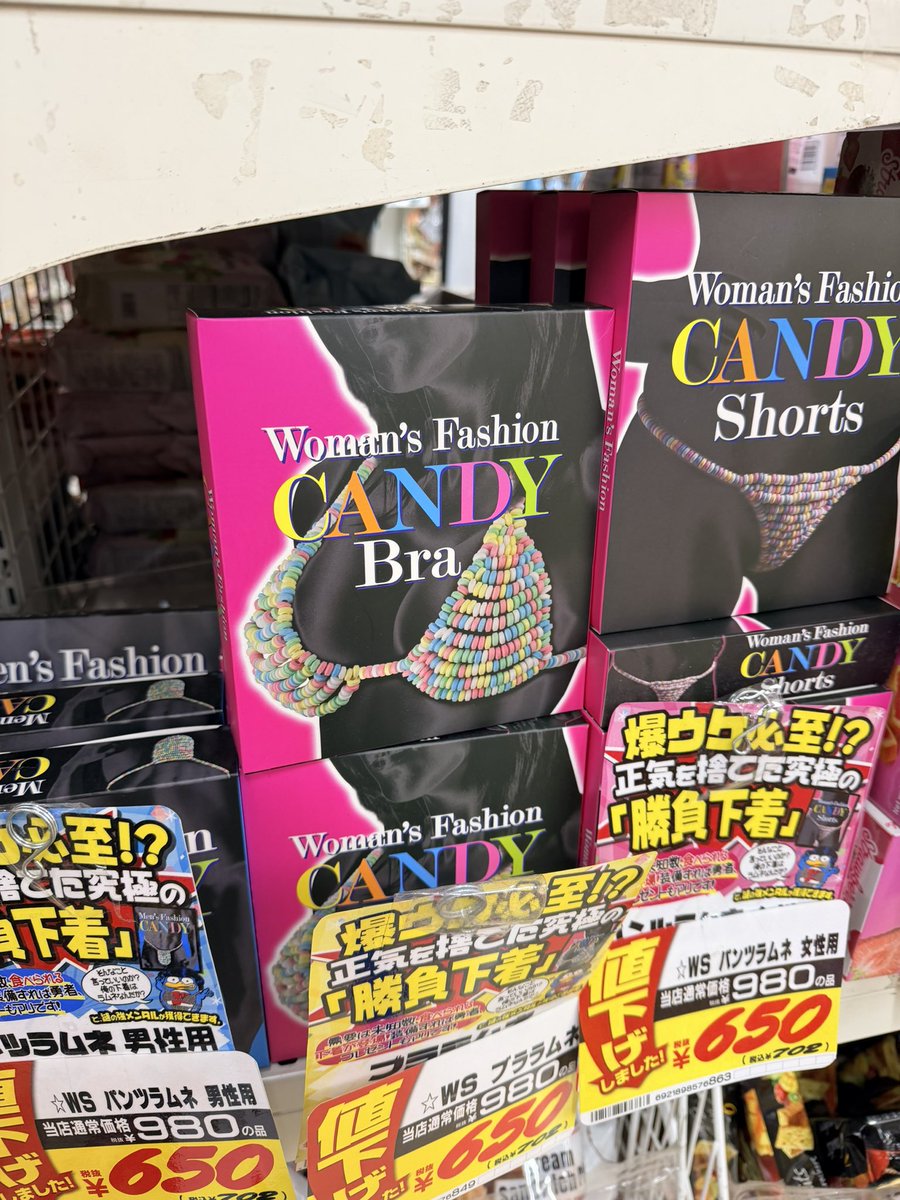 kuwaiga's tweet photo. ドンキで買い物してたらお菓子のコーナーに見たことあるやつあった
こもさん、なんでかわからないけど売ってたよ
男性用もあったよ https://t.co/lQuvOa67BX