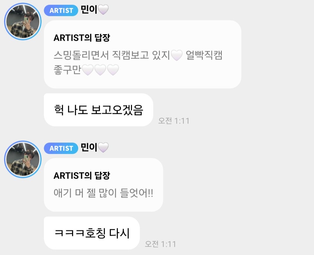 healing_bboki's tweet photo. 호칭 다시 댕웃기네 https://t.co/NPSwxZD78H