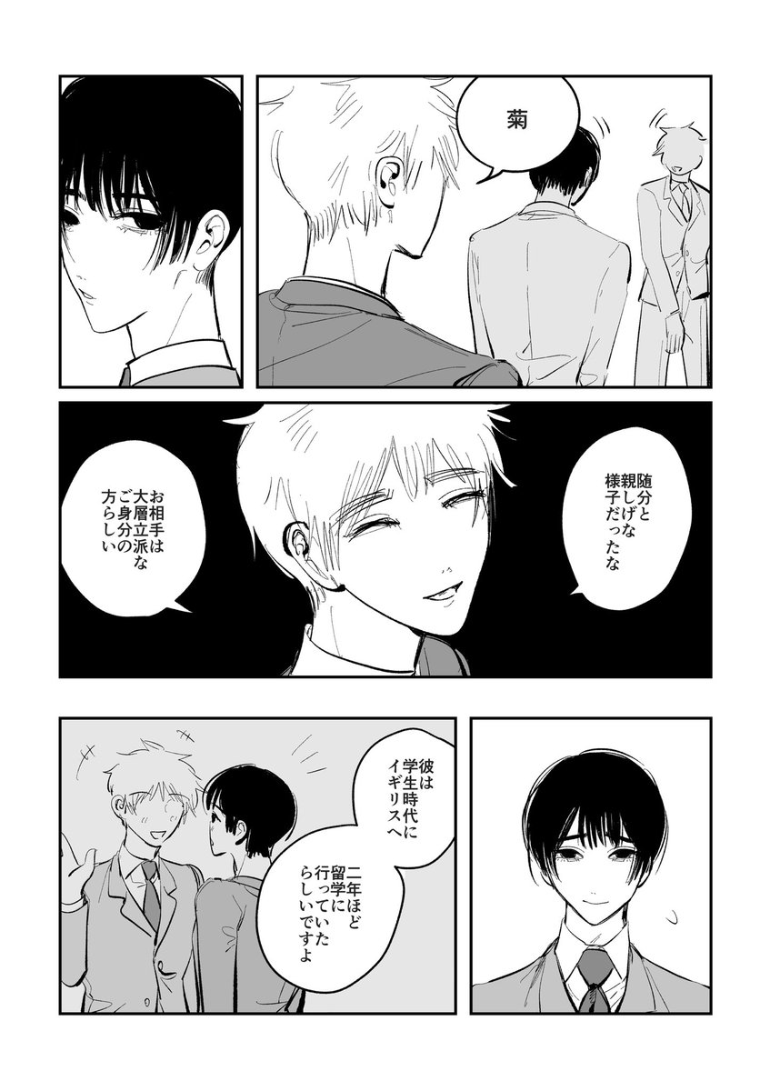 aphtomori's tweet photo. 朝菊 https://t.co/2cXvOvCu8v