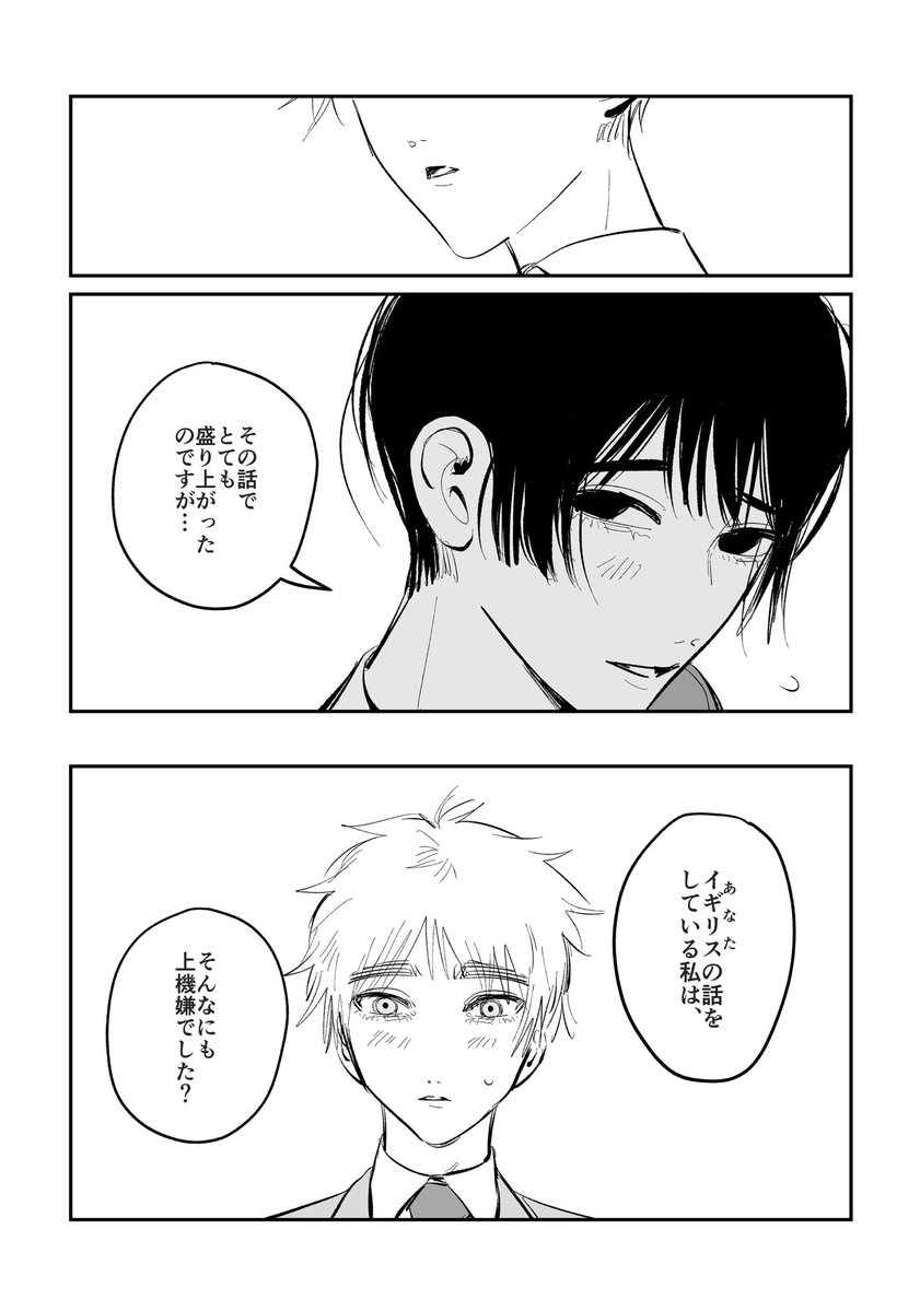 aphtomori's tweet photo. 朝菊 https://t.co/2cXvOvCu8v
