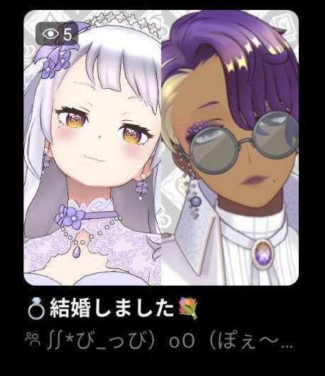 ameto_rinchan's tweet photo. 結婚しました💍🫶 https://t.co/97pbKM3Ilv