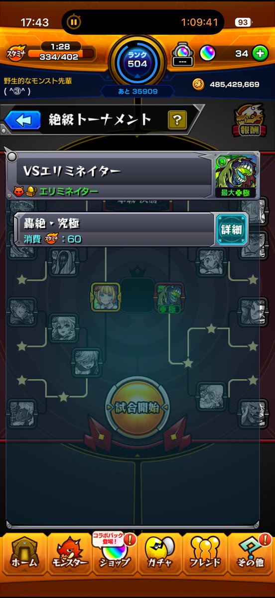 OT28119561's tweet photo. これひどくね？ https://t.co/yCvDkRYrPz