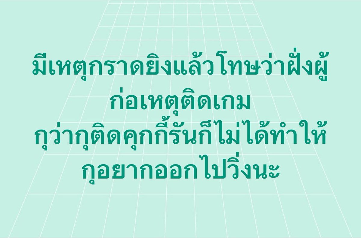 psmark1821's tweet photo. อันนี้คือจริงนะ เหมือนหาสาเหตุไม่ได้ ลงที่เกมเลยละกัน

#โหนกระแส #กราดยิง #เทพศิรินทร์นนทบุรี https://t.co/FIUPBOaPGS