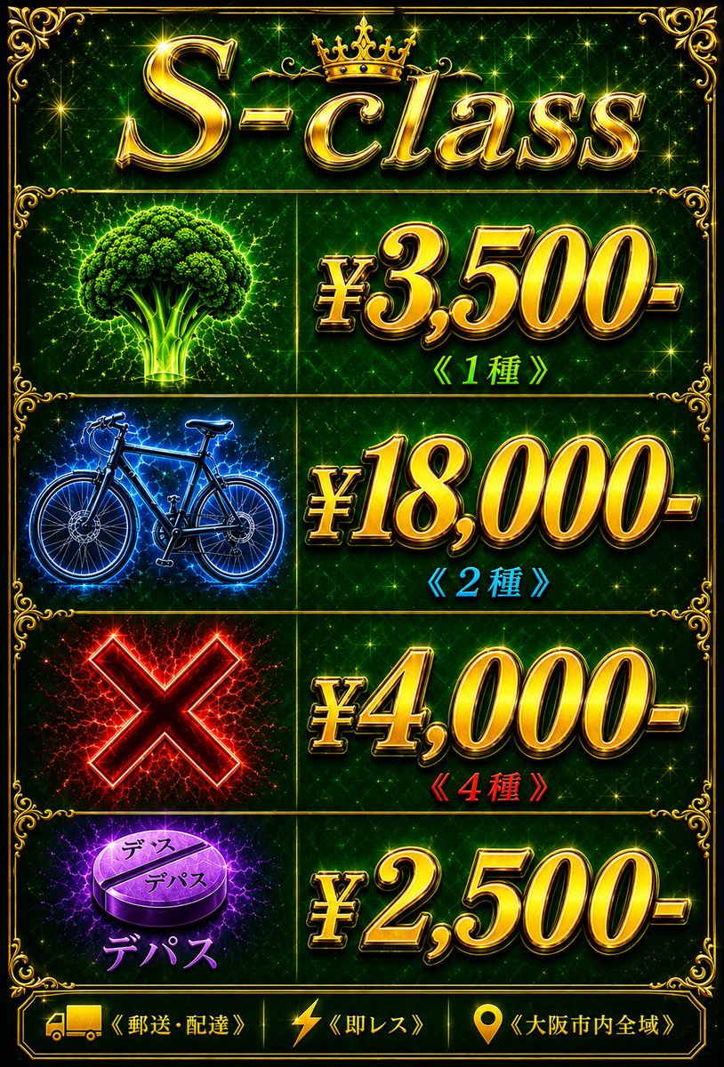 Jesuspe30486133's tweet photo. 🧊CH凍結🧊 🥦🚲❌ 

🈯️ミナミ🈯️ 配達🚗郵送📮

天王寺/天満/城東/東成/難波/日本橋/都島/北新地/本町/新大阪/全国郵送/梅田/淀川/今宮/北区/大阪/心斎橋/手押し車/生野/住吉/大国町/今里/西成/九条/京橋/天満橋/阿波座/ミナミ/旭区/豊中/西中島/西九条/港区/十三/大正/住之江/東大阪/大国町679597 https://t.co/JSychpkm6B