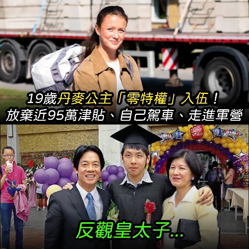 NikolaTesla2010's tweet photo. 不能說不能罵，這可是要殺頭的。 https://t.co/FBWPzx8mg3