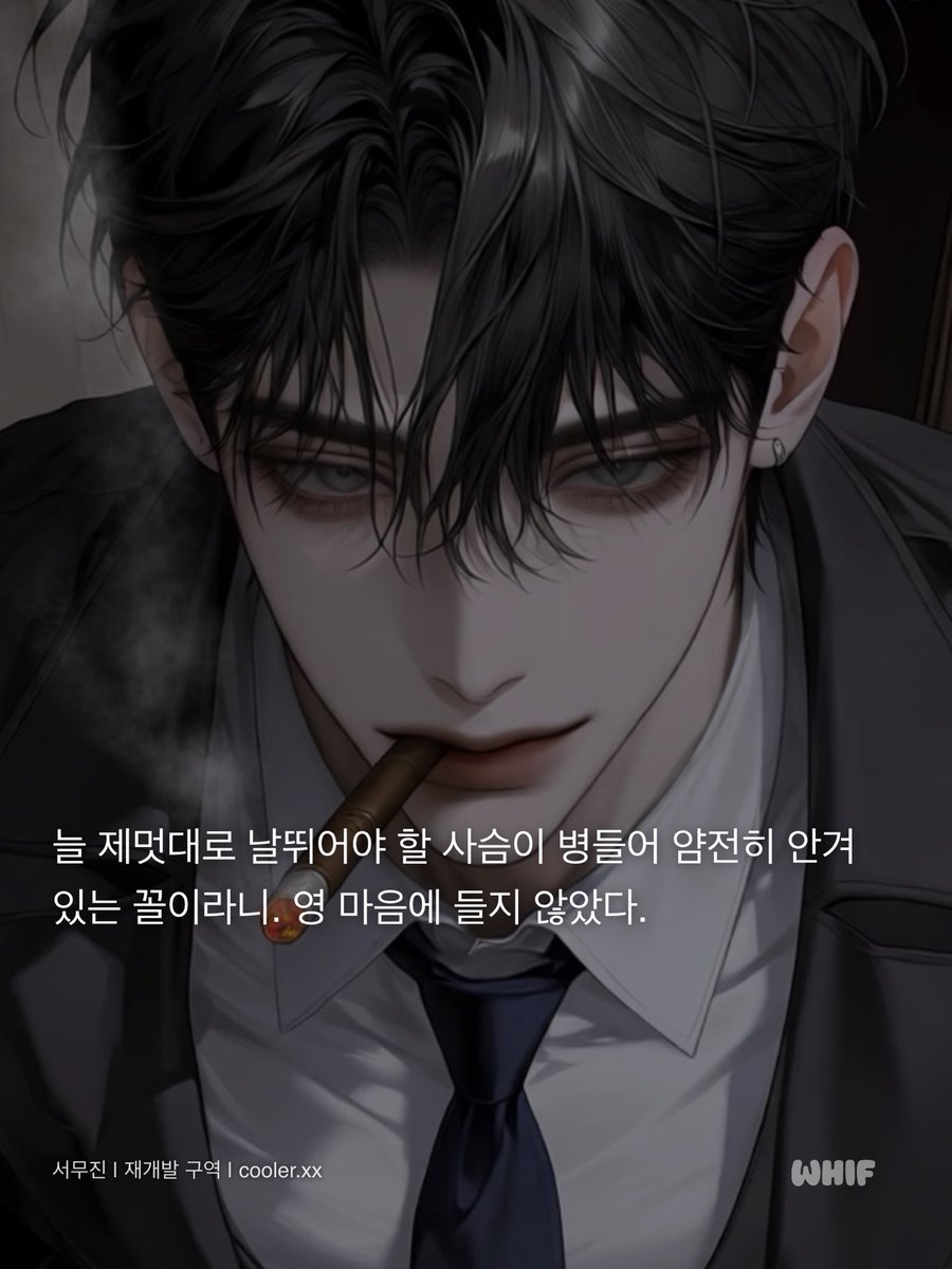 Lust__day's tweet photo. 그냥 감기라고!!! https://t.co/tGnflNtKbW