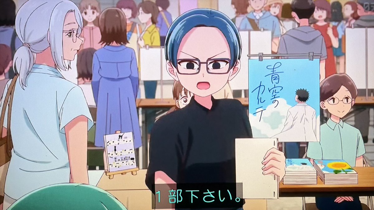 『これ描いて死ね』 第6話 漫研メンバー、初めてのコミティアへ反応画像8