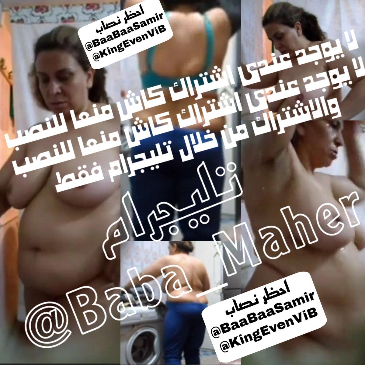 Andromahr's tweet photo. هنا ماهر هنا الحصري☝🔥
من برايفت العتاقي 🤤
كل اللي نفسك فيه عندي هتلاقيه😉
الاشتراك شامل 9 قنوات ��
الاشتراك عندي من خلال تليجرام فقط
لجميع انحاء العالم 🌏
للاشتراك الخاص هنا 👇
https://t.co/KsOJAtvEIq
قناه النشر 👇
https://t.co/oeGOtAlSm6 https://t.co/ut4O3rf8s8