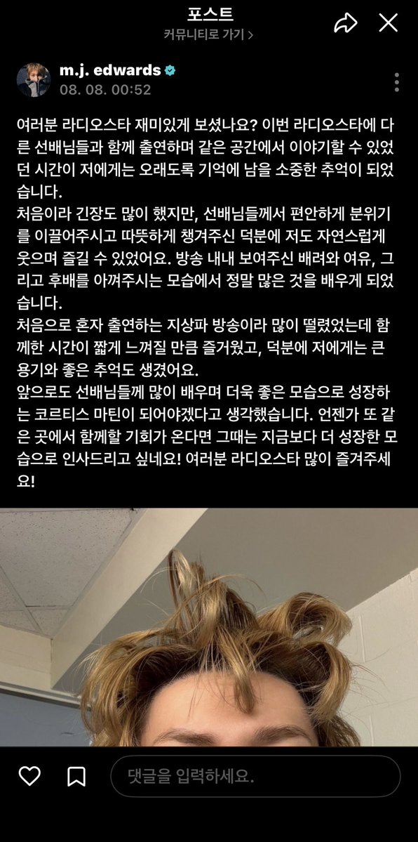 greenteaflavo's tweet photo. #마틴붐은온다 https://t.co/V6CglZnhJa