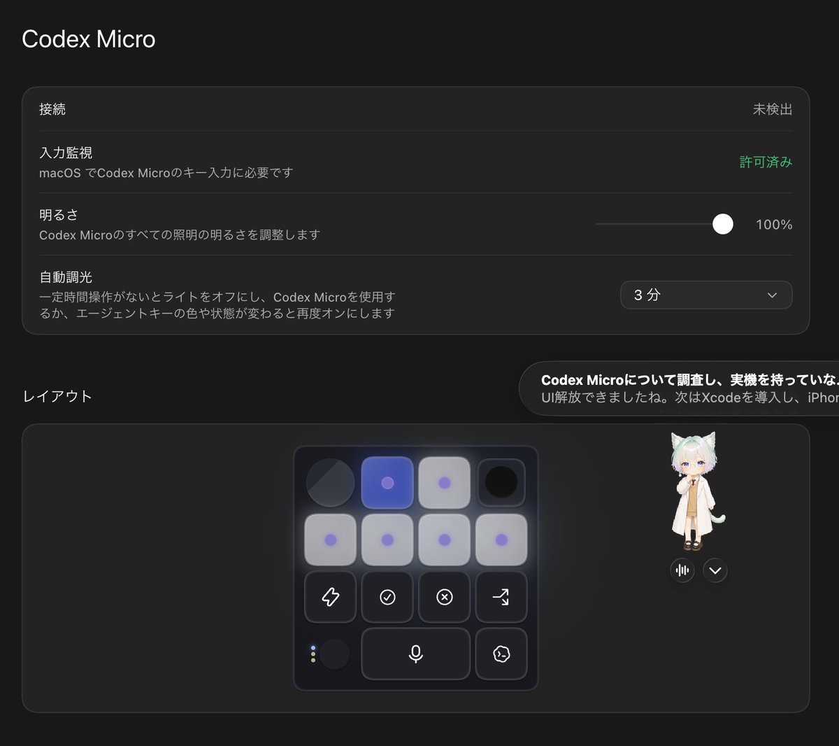 42libft's tweet photo. null先生のLTにてCodeX Micro専用のUIがあると知ったので、帰路でUI出してもらった!
Microを買わなくてもなんか作れそうで熱い。CodeXが寝てる間にやっといてくれるらしい。おやすみなさい💤
#CodexMeetupTokyo https://t.co/LgCHa8hTdC