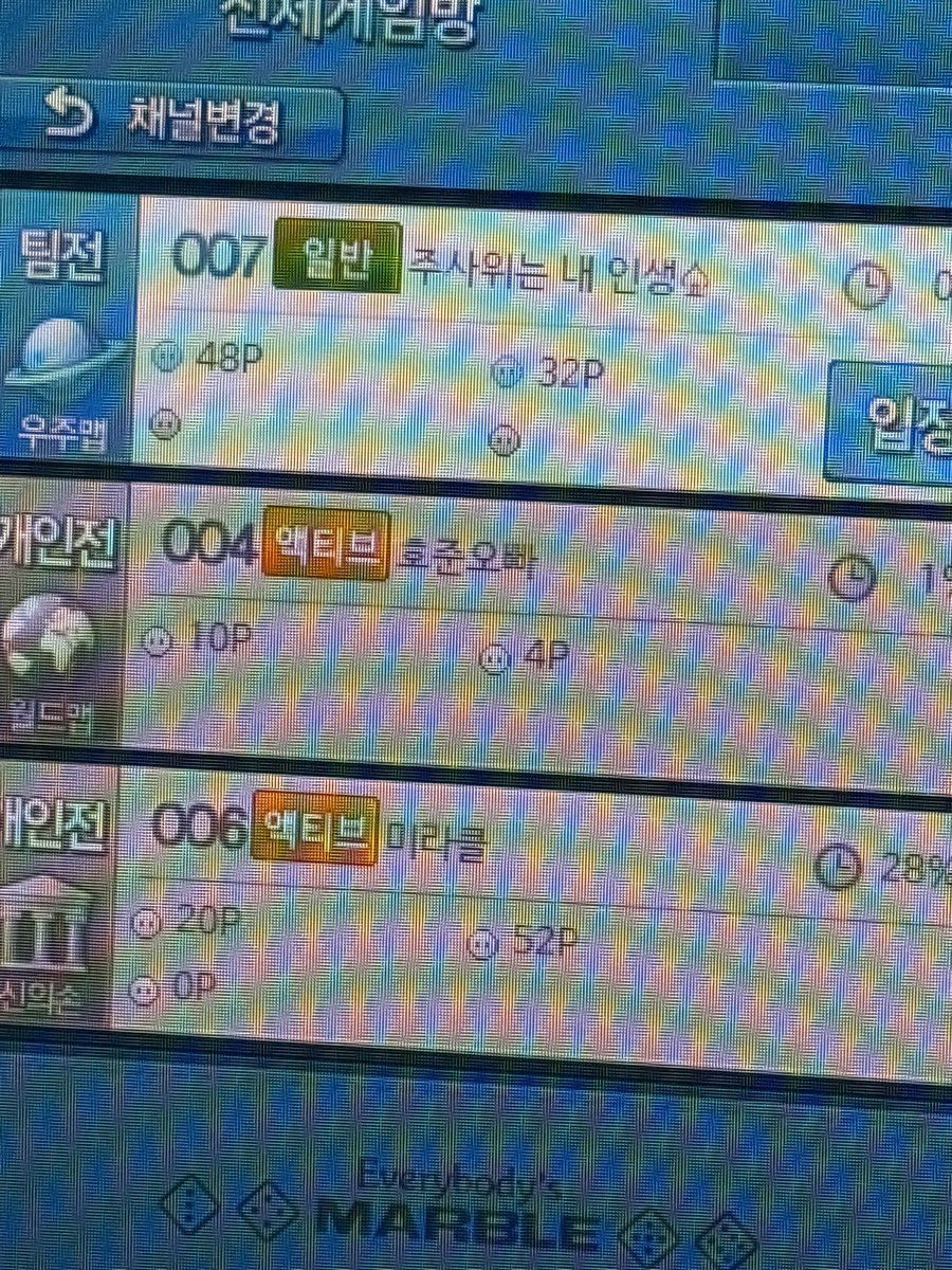 illuvill3's tweet photo. 이호준누가 모두의마블하라햇냐(아님니다) https://t.co/mYj3t8CPaY