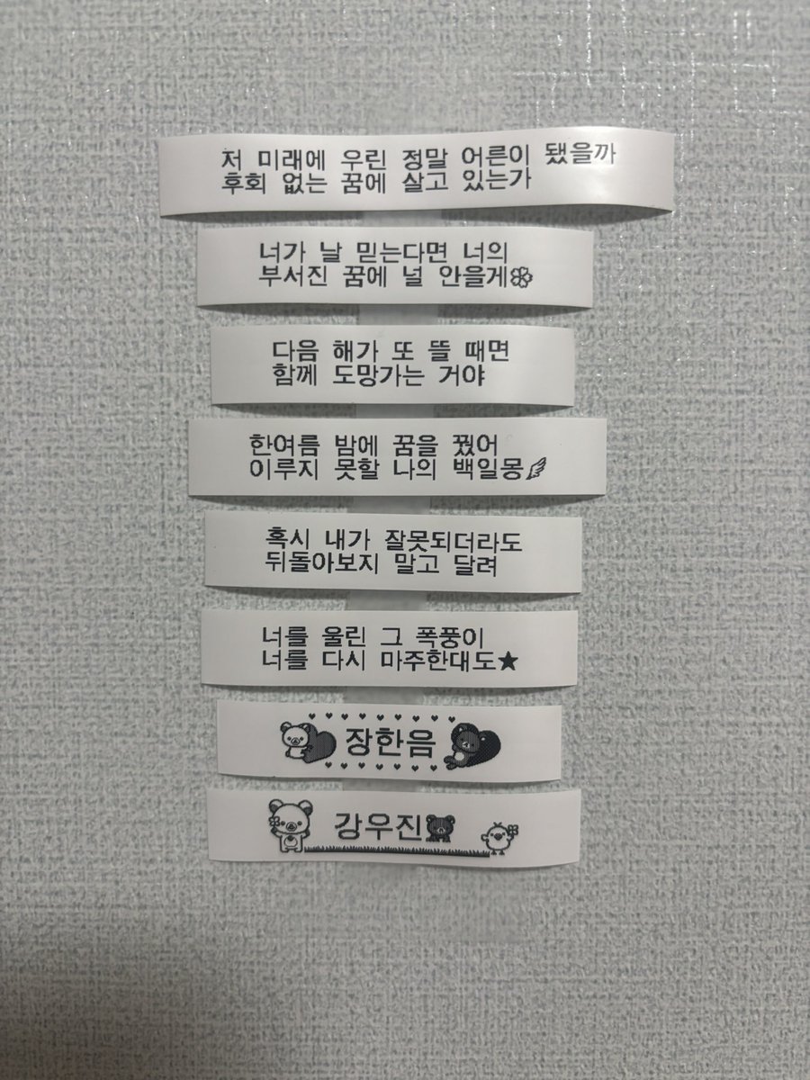 sk2r_x's tweet photo. 한음이 팬미때 요런거 나눔 할건데 어떤가요?
스티커랍니다~ 문구는 제맘따라~♥️🫶🏻
전 낮공만 갑니다!!맞나눔도 받아요!!
원하시면 맘찍이나 멘 부탁드려요🦊🐶

<사정에따라 무산될 수 있습니다….🥺> https://t.co/7RIopQYqTV