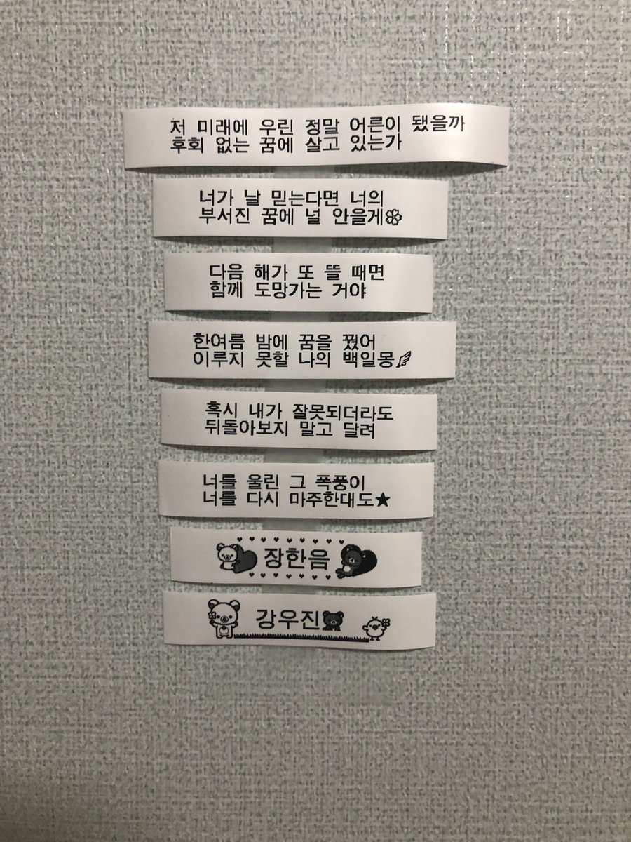 sk2r_x's tweet photo. 한음이 팬미때 요런거 나눔 할건데 어떤가요?
스티커랍니다~ 문구는 제맘따라~♥️🫶🏻
전 낮공만 갑니다!!맞나눔도 받아요!!
원하시면 맘찍이나 멘 부탁드려요🦊🐶

<사정에따라 무산될 수 있습니다….🥺> https://t.co/7RIopQYqTV