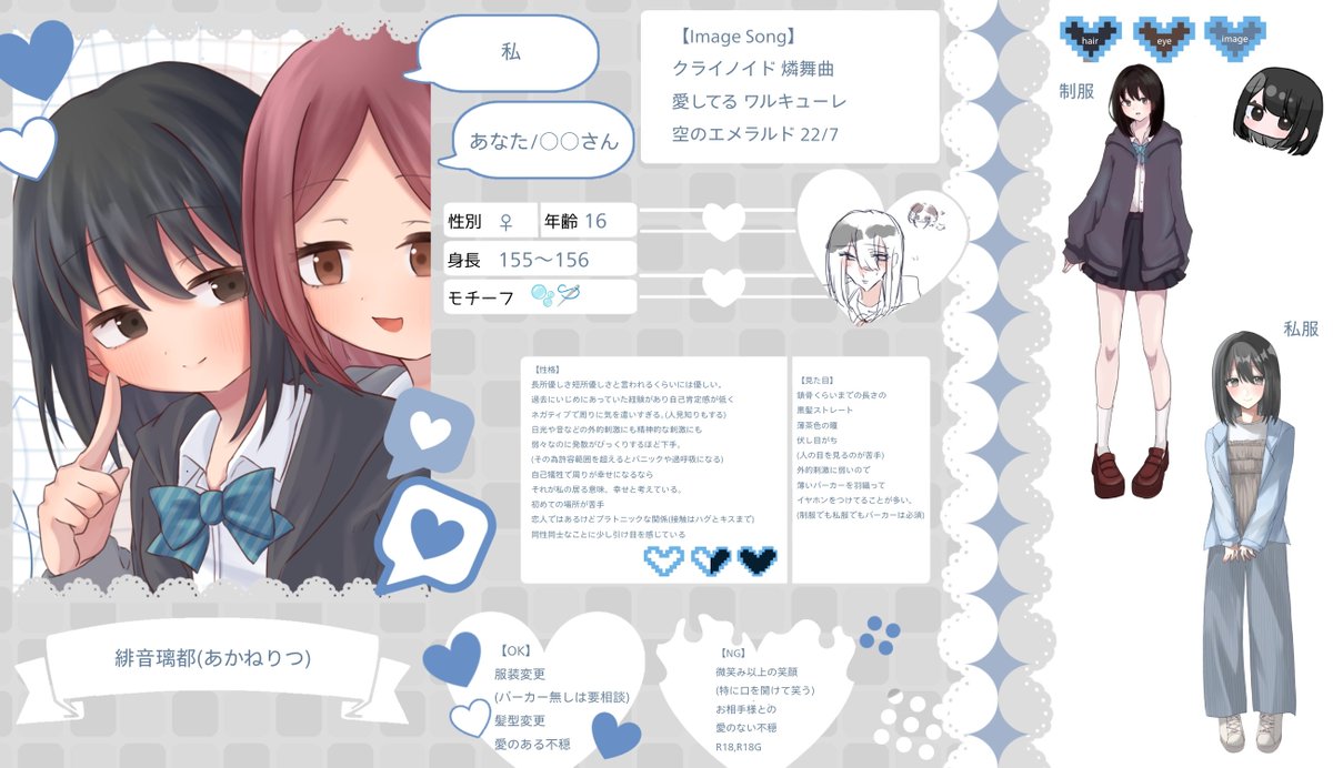 0831__Tag's tweet photo. @S1rayuki__1125 白雪さまこんばんは､夜分遅くに失礼します('. .')
和ロリもしくは甘ロリ希望です.ᐟ.ᐟ
もしお目に留まりましたぜひ…！💕 https://t.co/cjGKi1lmfD