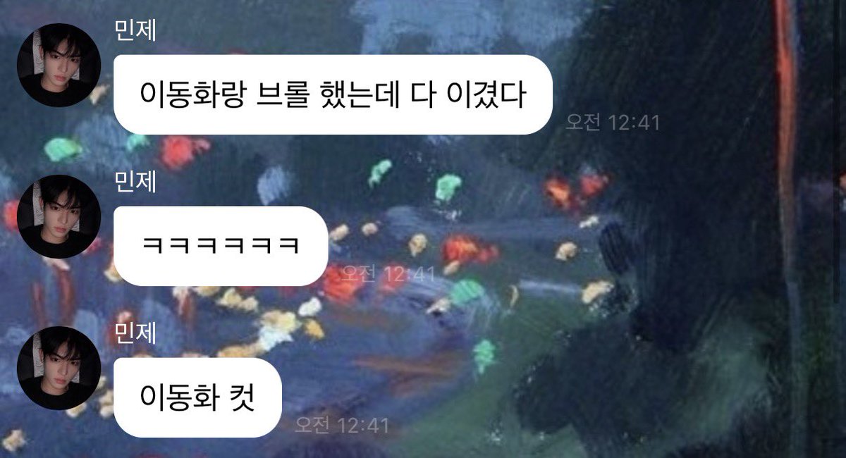 hxa1e's tweet photo. ㅈㄴ웄기내
믽졔옵 얼마나 조롱당했을지 감도안옴 https://t.co/fBDM9NCohB