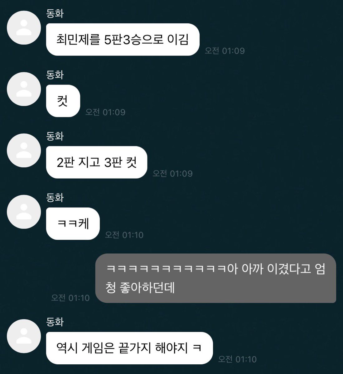 hxa1e's tweet photo. ㅈㄴ웄기내
믽졔옵 얼마나 조롱당했을지 감도안옴 https://t.co/fBDM9NCohB