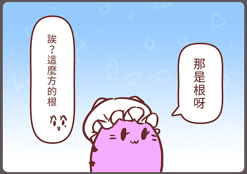 r7sundae's tweet photo. 「秧苗」
每次看耕耘機運作，它的箱子裡裝著滿滿的秧苗，都會想那些些「布」就這樣塞到土裡，是不是就靠腐爛去掉布? 結果研究後發現，那就是根呀，保濕則是靠根包住的土
#紅妻繪本 https://t.co/vjAvVvb0AS