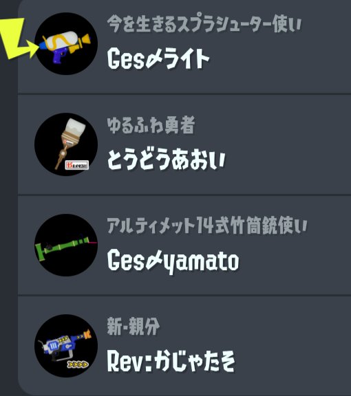 Raito0405_'s tweet photo. オープンおつありでした！
また誘います！👍️ https://t.co/pc2s93WTA0