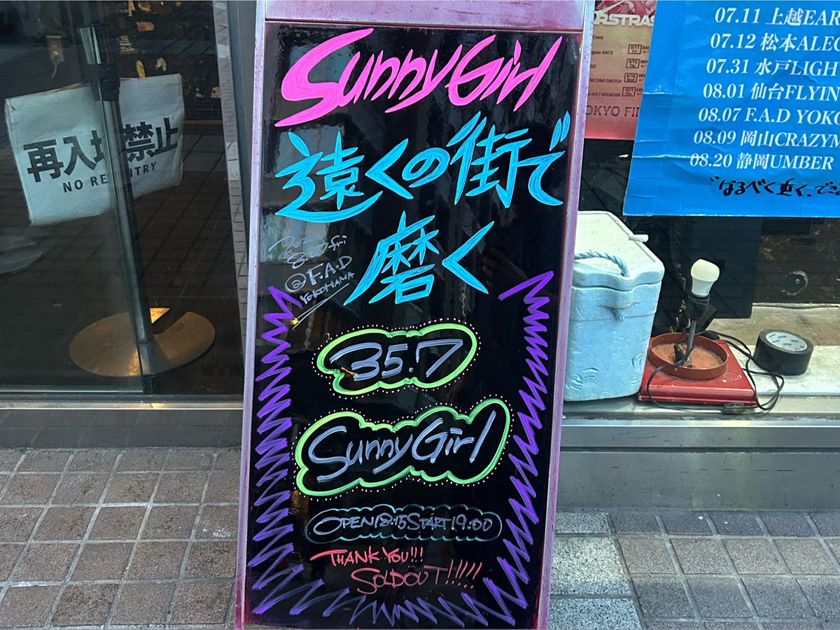 jlioyq's tweet photo. 2本目✨ 昼ポからのライブ最高 https://t.co/0T21y02Arb