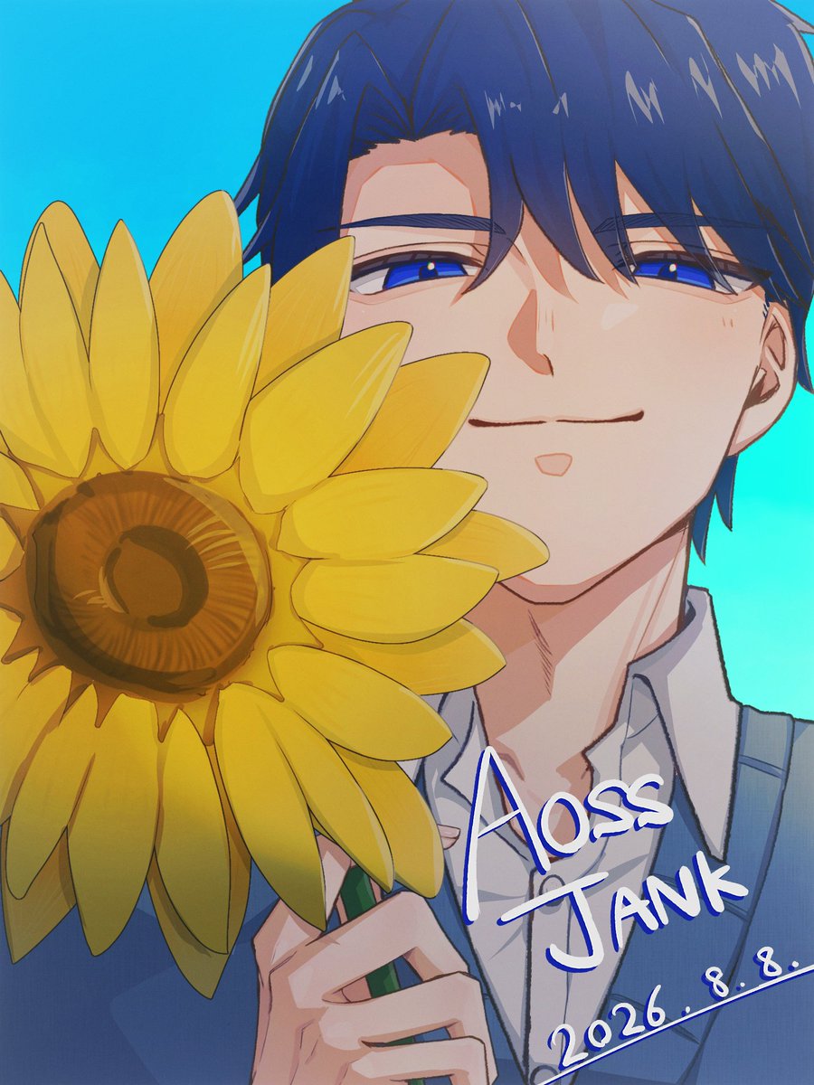 ql60971's tweet photo. #8月8日は看守長の誕生日だからのえらーでお祝いするそん
#AOSSJANK誕生祭2026
お誕生日おめでとうございます！ https://t.co/xHFFYkAWyh