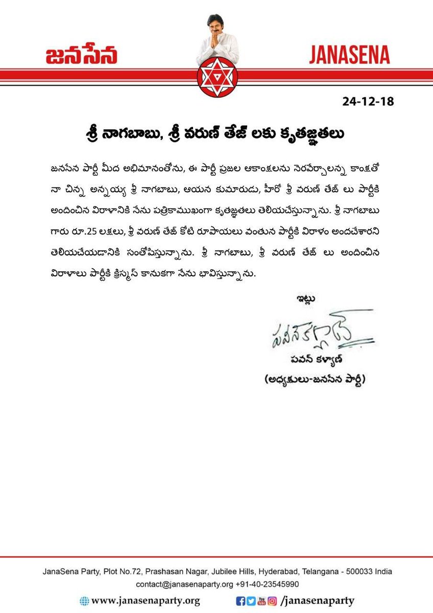 YoursSatya's tweet photo. Varun Tej and Nagababu donated to the Janasena Party in its initial days.

Padmaja garu participated in the door-to-door campaign in Bhimavaram and Pithapuram.

Janasainiks always stand by Varun Tej. https://t.co/EwTR4NReSi