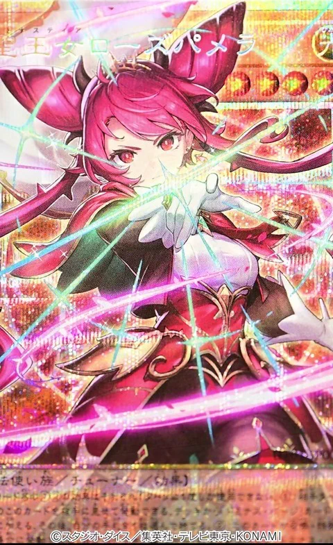 遊戯王あんてな on X: 