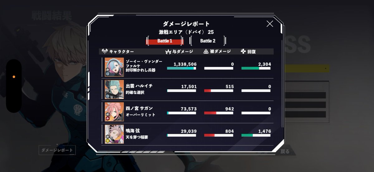 mainas_shinki's tweet photo. @LIN000929 25は潜在開放をしたレノがオススメです！水着キコルを持っているようなので星4保科と入れ替えてみてもいいかもです！ https://t.co/S9NqKOA3eN