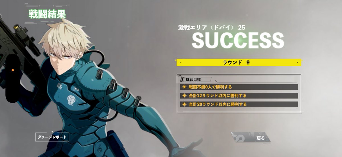mainas_shinki's tweet photo. @LIN000929 25は潜在開放をしたレノがオススメです！水着キコルを持っているようなので星4保科と入れ替えてみてもいいかもです！ https://t.co/S9NqKOA3eN